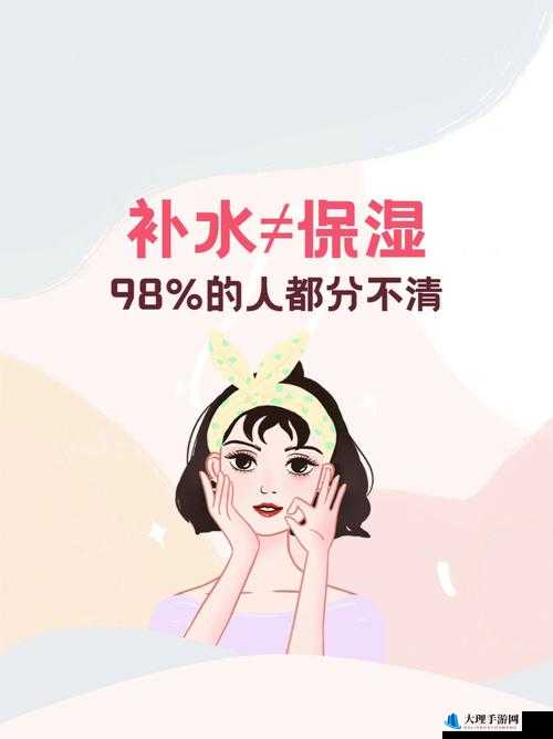 保湿动漫之水润世界