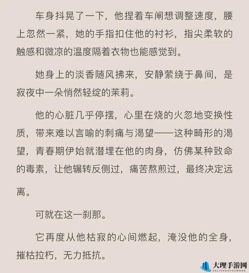 边走边 c1v1 现言：浪漫爱情故事