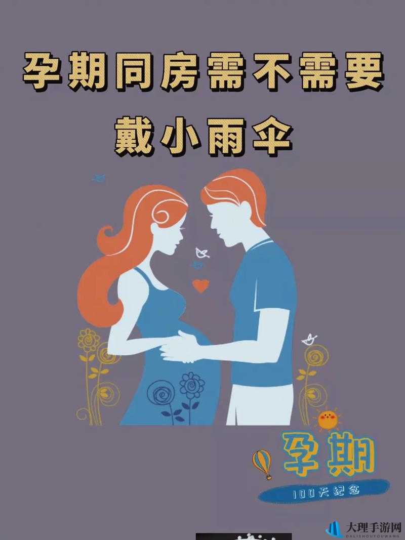 宝贝：我不想带小雨伞啦-梨花糖