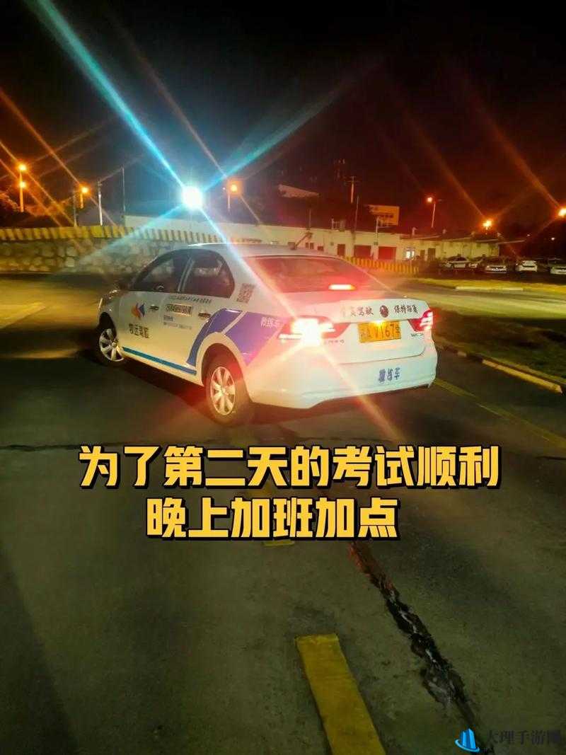 女性跟教练晚上练车是否合适？