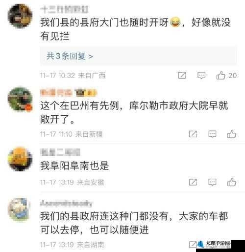 情止乎礼lvlh 听说可以免费进出：背后真相如何