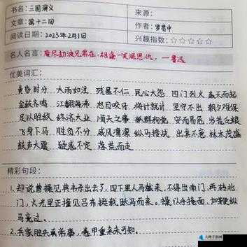 史上最贱暴走游戏第十二关超详细完美过关秘籍