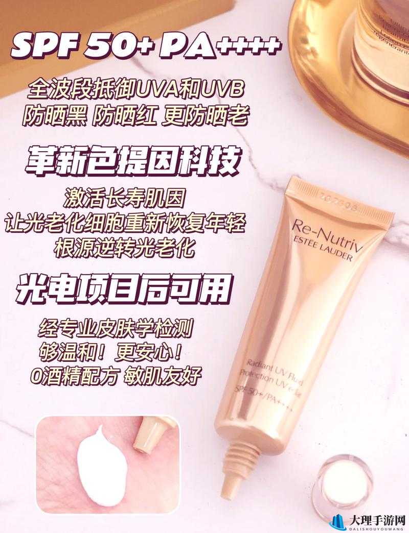 YSL 千人千色 T9T9 活动玩法全解析