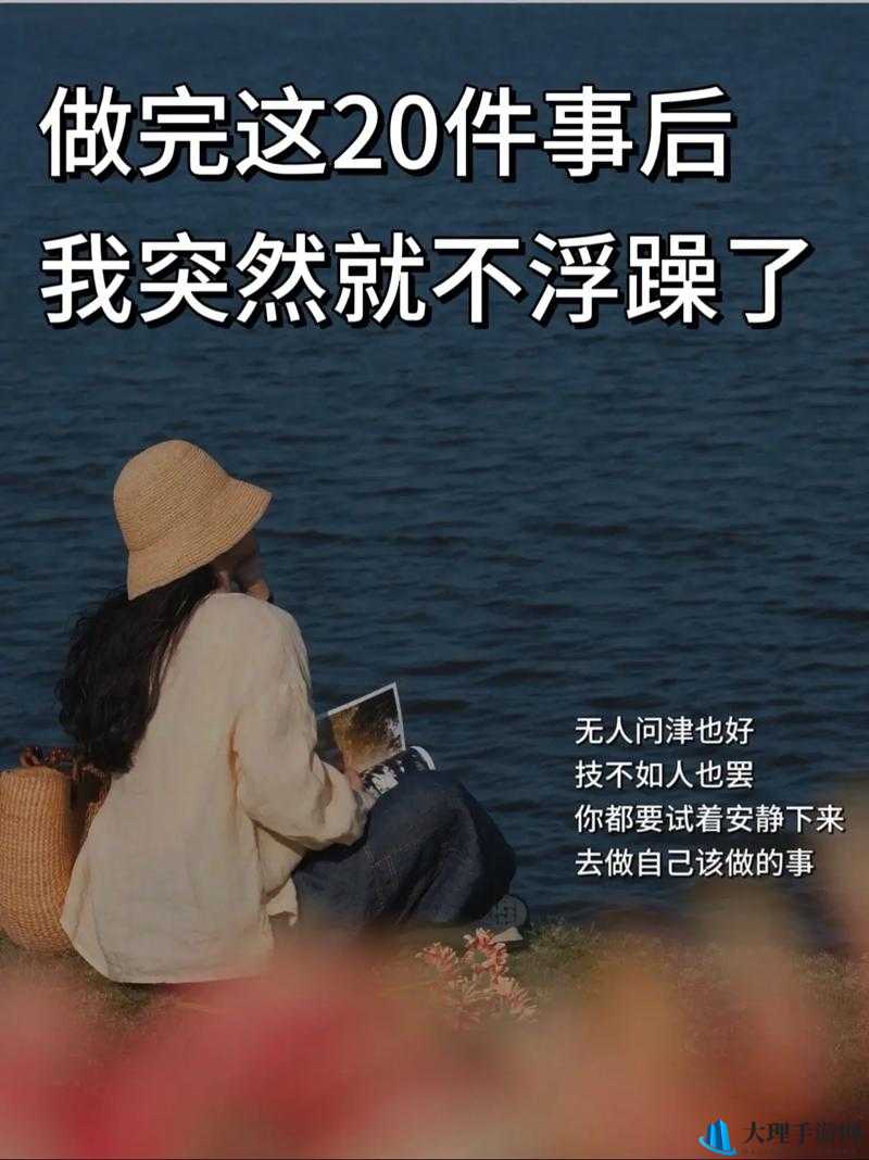 要做吗-现在-就在这里：立刻行动起来