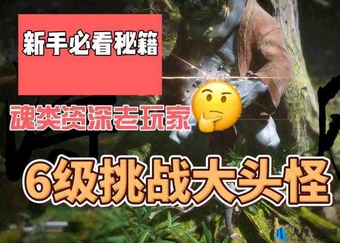 斗战神白骨洞三层怎么打：通关秘籍在此