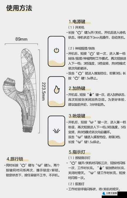 以做到电动木马的木棒上是什么为中心：电动木马木棒上的秘密