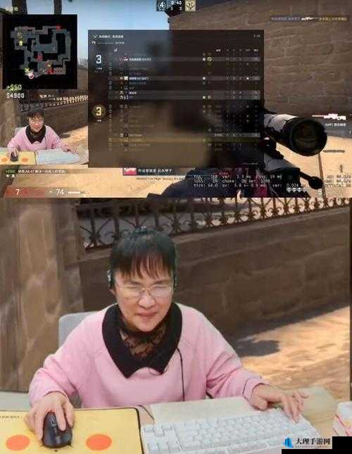 CSGO 暴躁小阿姨特别之处何在