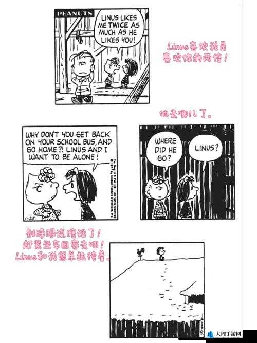 eeuss 鲁片一区二区三区漫画：成人之美