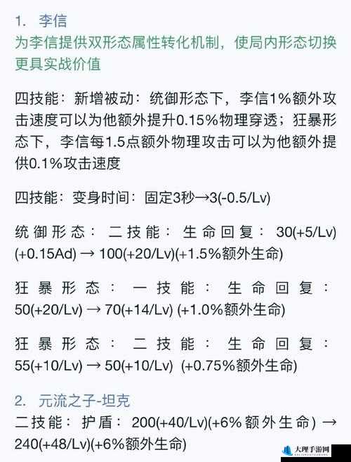 王者荣耀S24赛季鸿胪演武玩法详解：策略与技巧指南