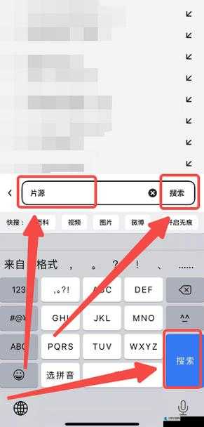 夸克网盘 APP 下载文件的详细步骤与操作指南