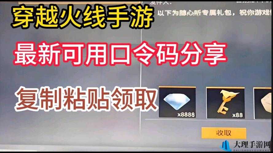 CF 手游船跃活鲜活动攻略：教你轻松领取奖励