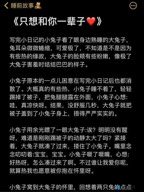 小孩子禁止看的东西永久免费：网络热梗背后的故事