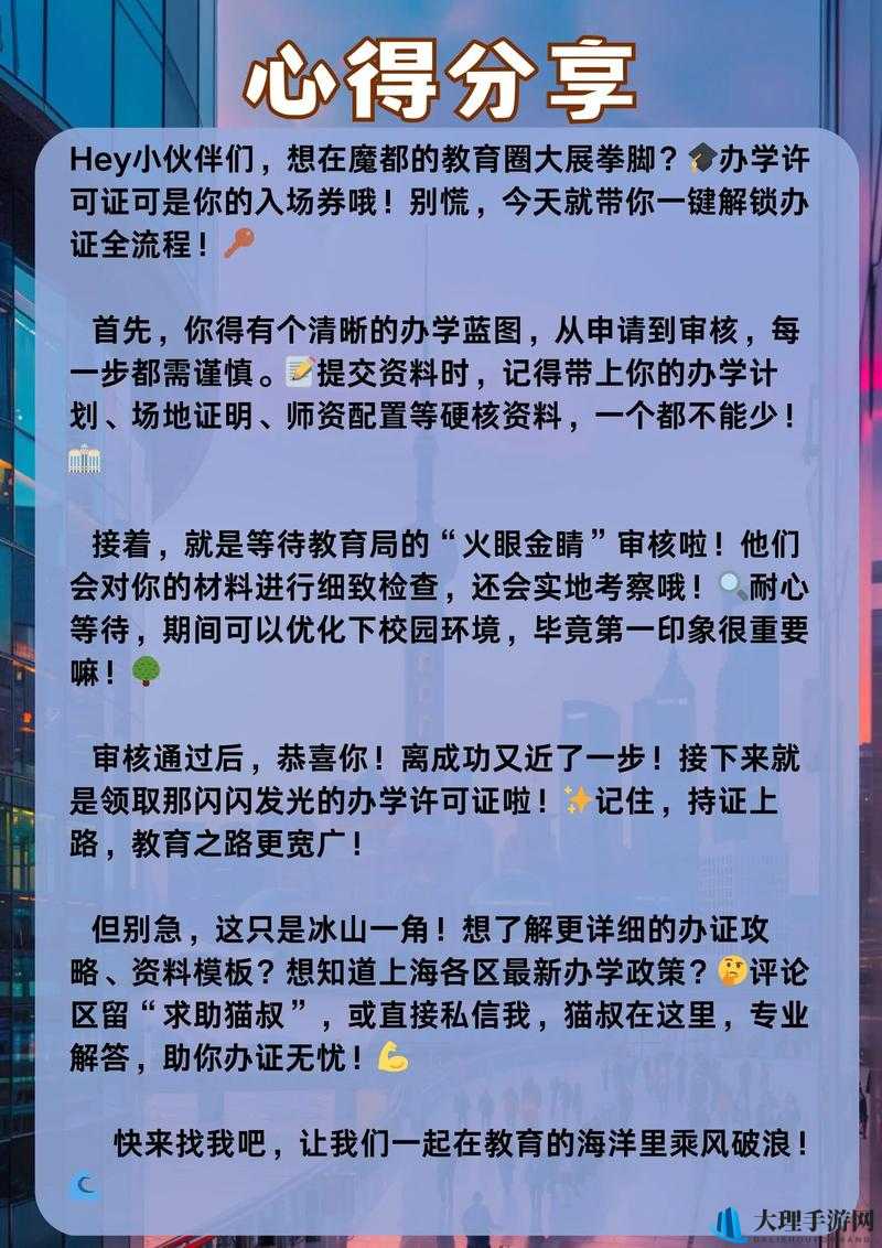 一代沙雕走出大山通关秘籍大揭秘：解锁奇妙关卡之旅