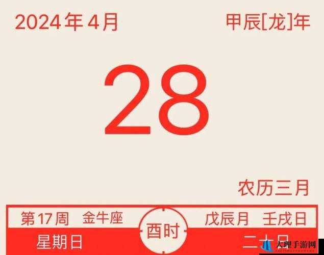 甜甜萌物语中哒哒擅长体育项目之 9 月 28 日答案揭晓