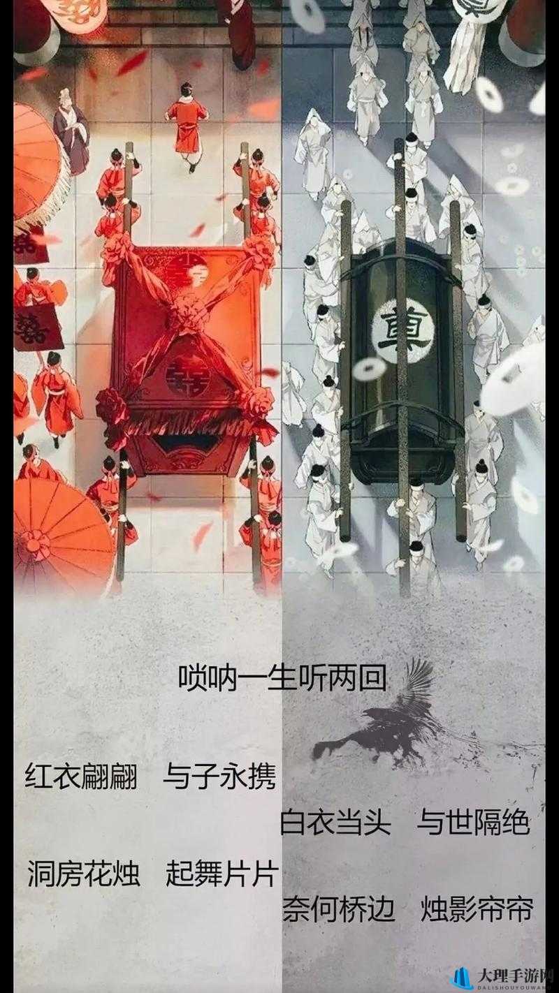 梦江湖：姚慕奇浮生星阵抉择攻略