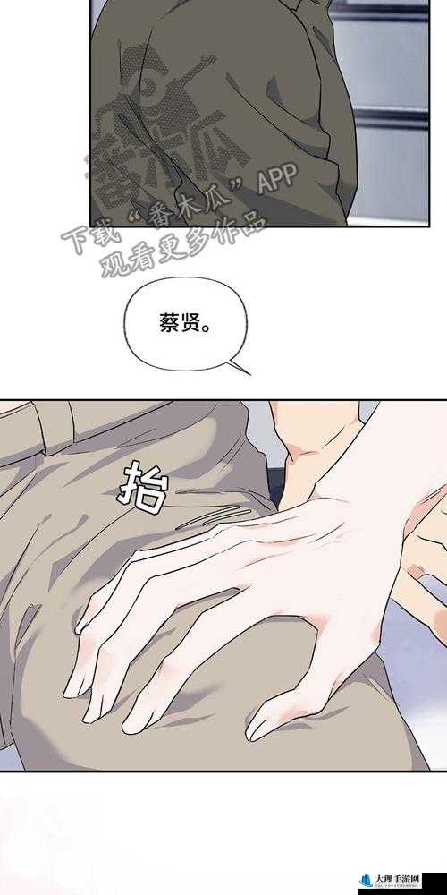 羞羞漫画免费网站入口：畅享精彩漫画资源