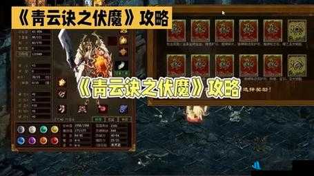 魔天记摩罗诀功法神通详细介绍及获取全攻略大揭秘