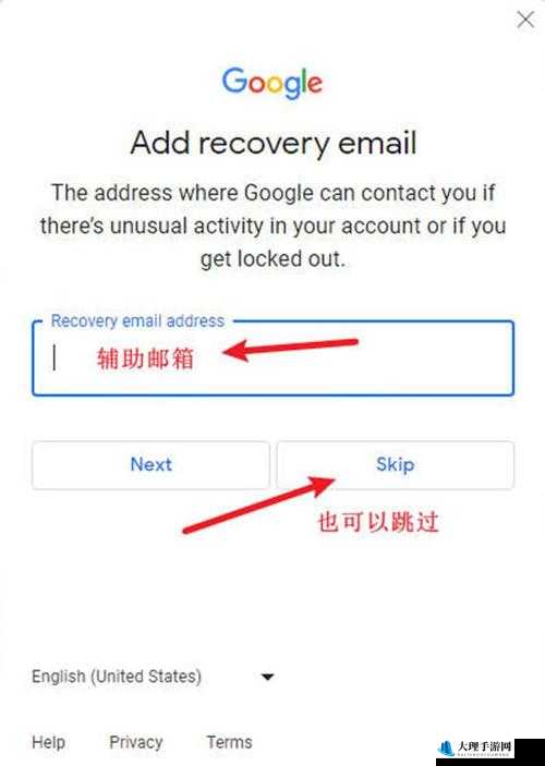 谷歌邮箱 Gmail 最新注册登录方法详细分享 助力你的游戏之旅畅通无阻