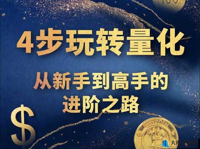 天子手游不同时期玩家操作技巧全解析：从新手到高手的进阶之路