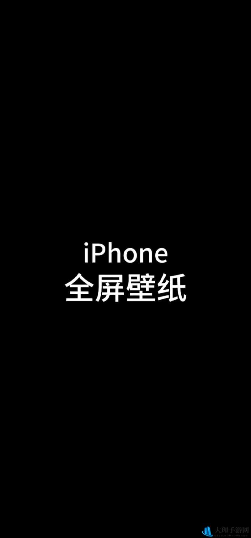 HD2 中国成熟 iPhone69：创新科技引领未来生活