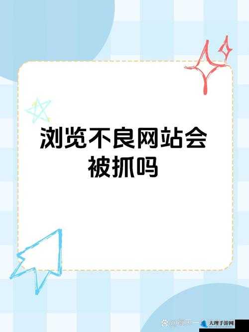 九色网战：一个不良网站需要强调的是，九色网战这类网站通常涉及违法和不良内容，我们应该坚决抵制和远离