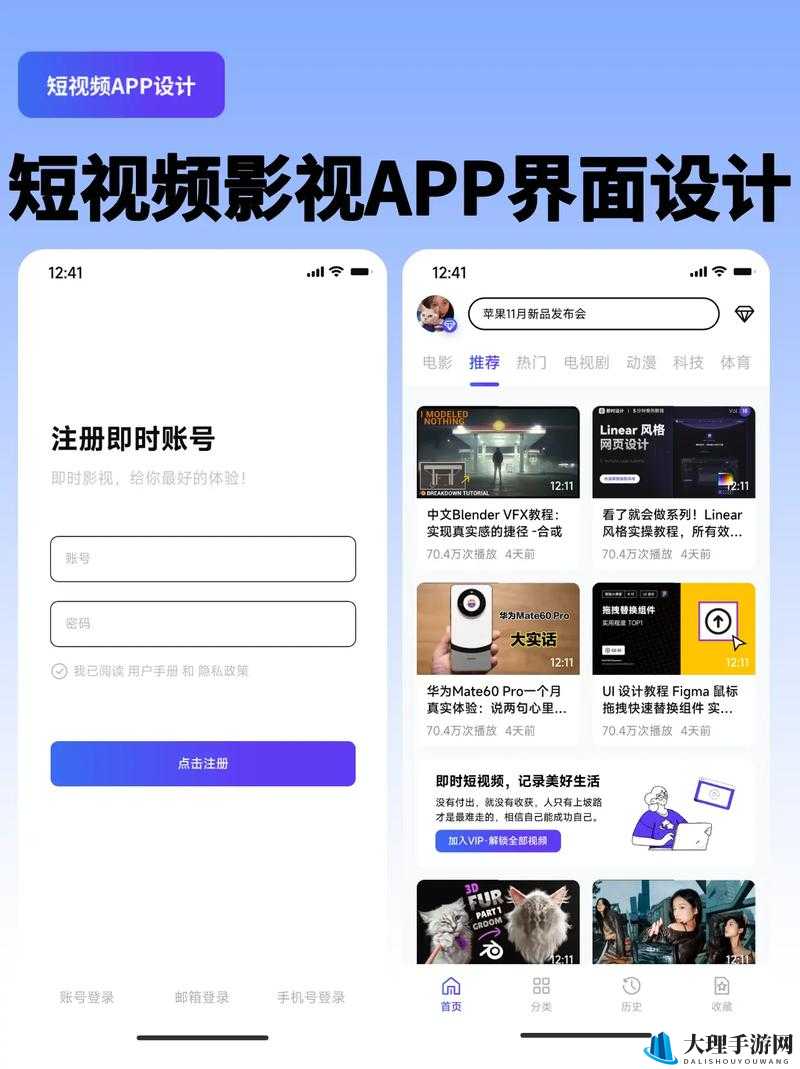 电影的艺术成品短视频app下载有哪些电影：精彩推荐