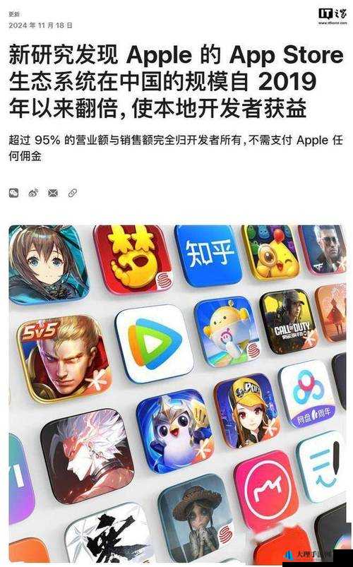 AppStore 美区免费 2024-值得探索的宝藏区