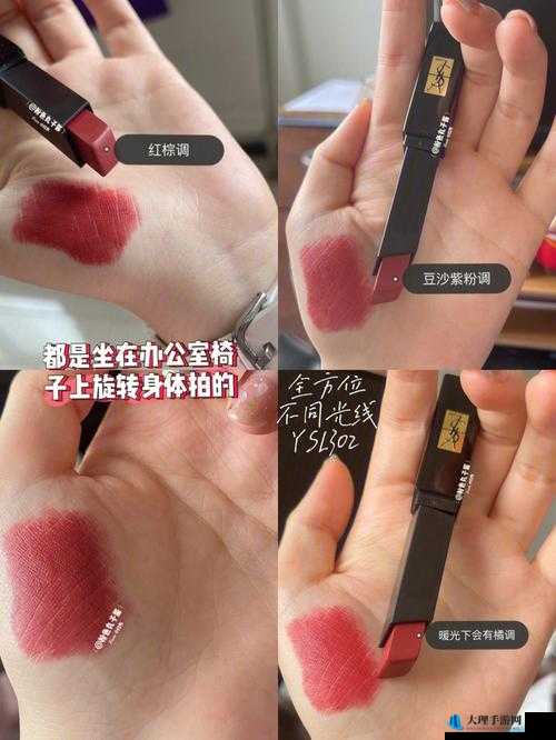 YSL 千人千色 T9T9T9T9 成爆款- 打造独特魅力妆容