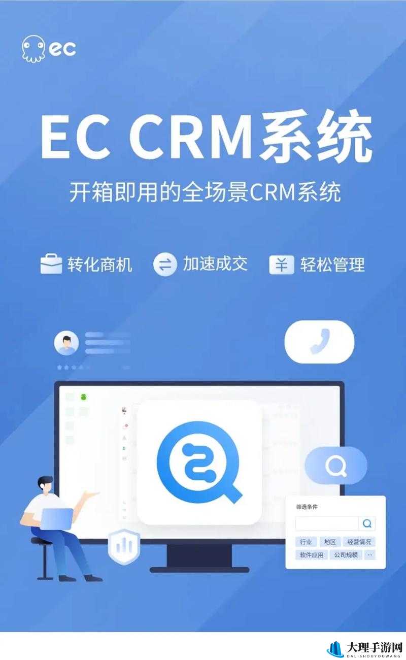 CRM 系统推荐：免费的，你值得拥有