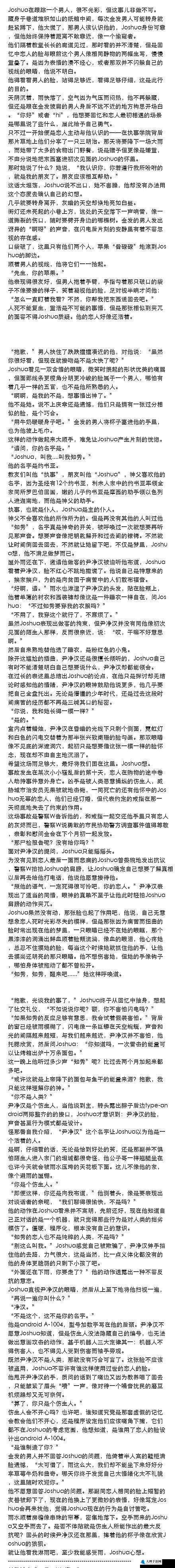 WRITEAS 憋着尿按压肚子全面更新及相关内容