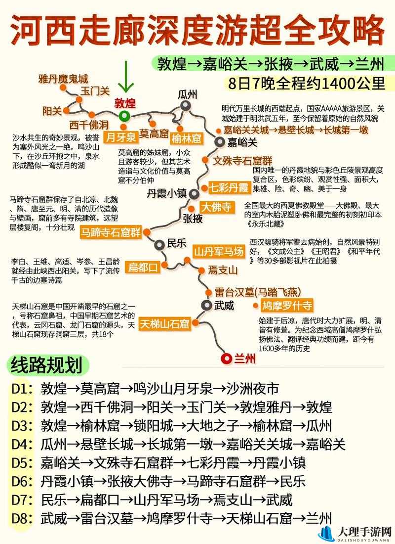 爆炒江湖丝绸之路限时任务攻略宝典：解锁丝绸之路任务秘籍