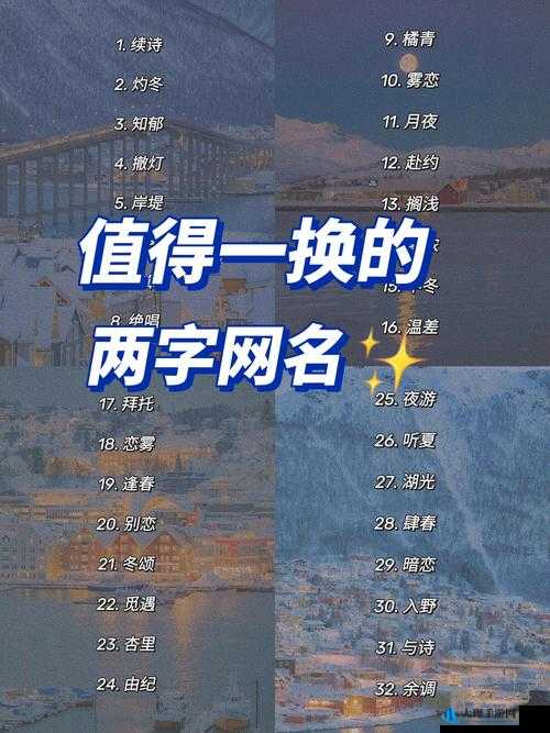 4h 换哪个网名了：你知道吗