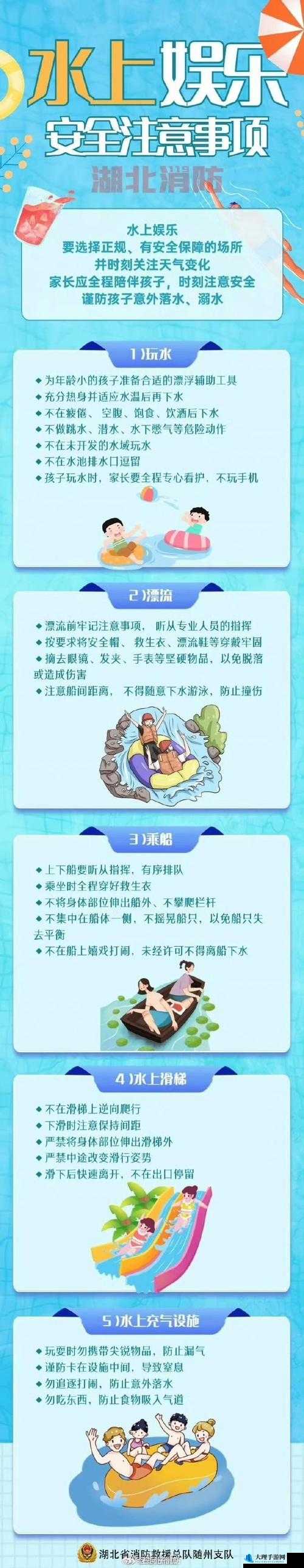 事前怎么做才有水：注意这些要点