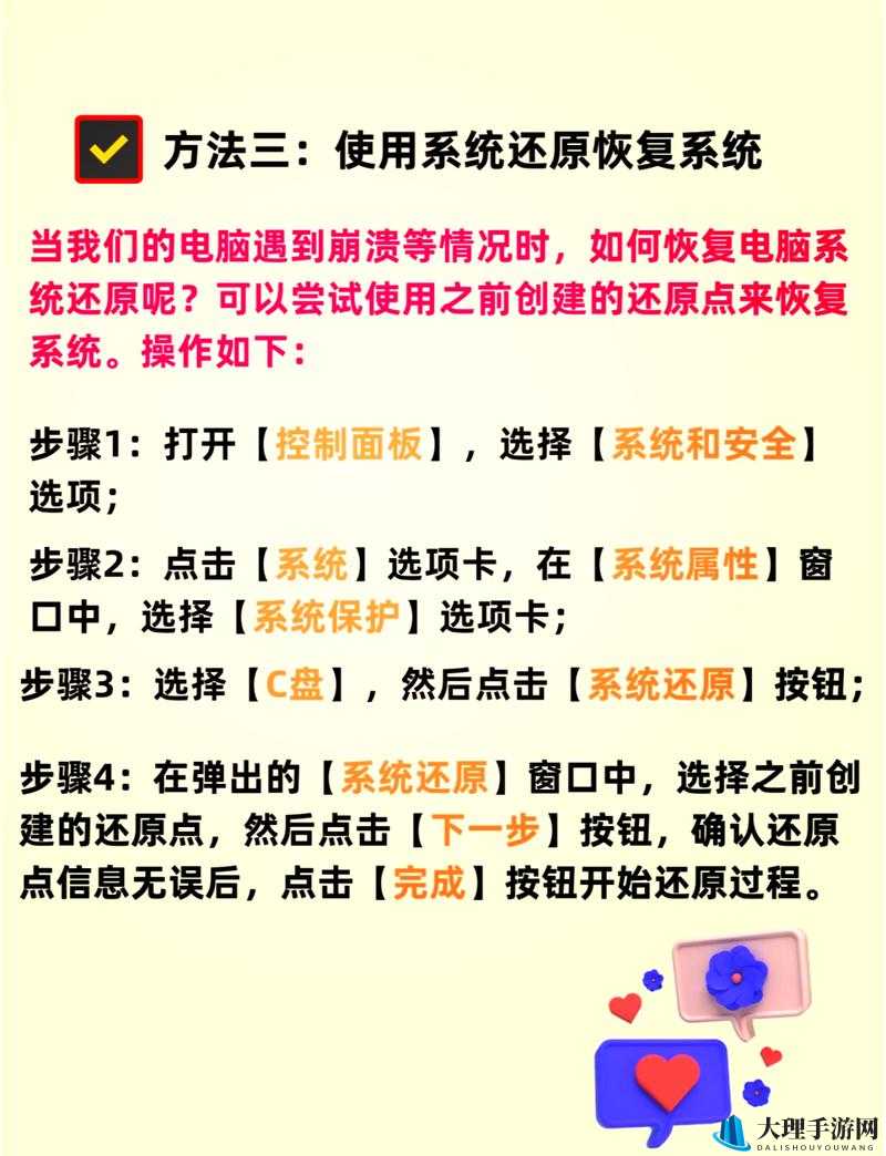 逍遥春秋装备附魂系统使用指南及详细说明