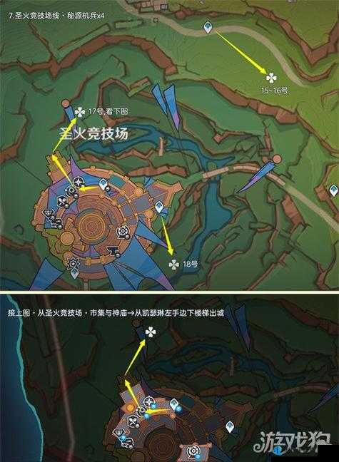 原神徽章刷新地点攻略：探寻徽章最佳刷取位置