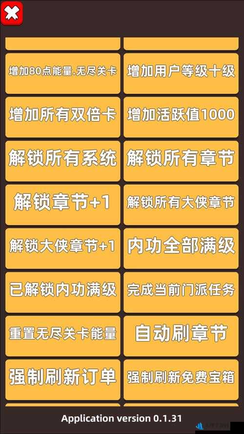 我功夫特牛进小黑屋怎么办？永久封禁小黑屋解决办法