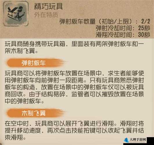 破晓战歌：艾莉丝强不强？技能详细评测带你深度了解