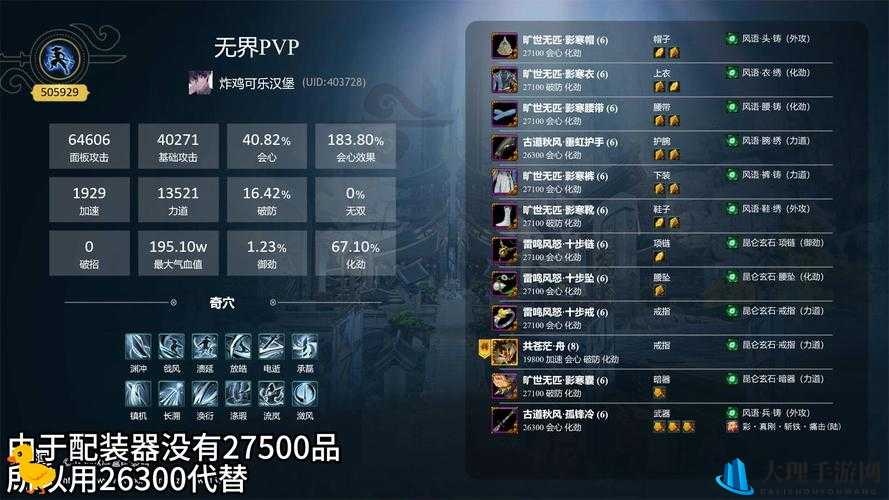 第二银河避战指南：教你如何避免强行 PVP