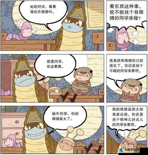 虫虫漫画都有什么漫画：内容大盘点