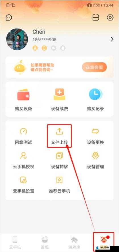 《侠客游（新）双开挂机软件使用教程》