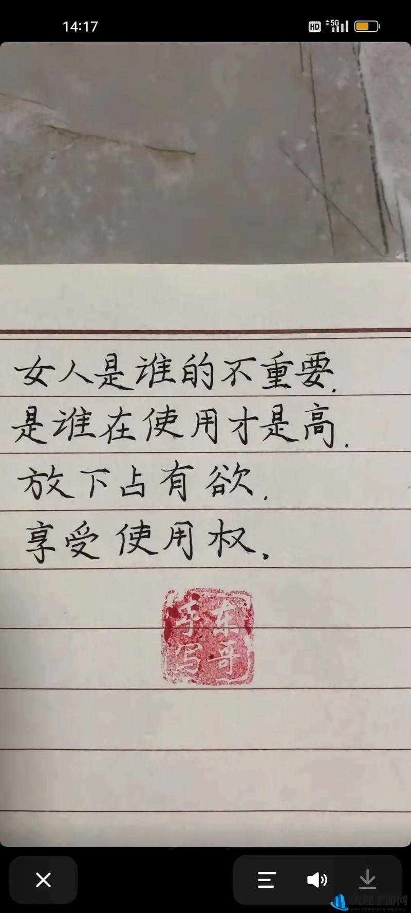 大臣干群皇太后：历史上的权力女性