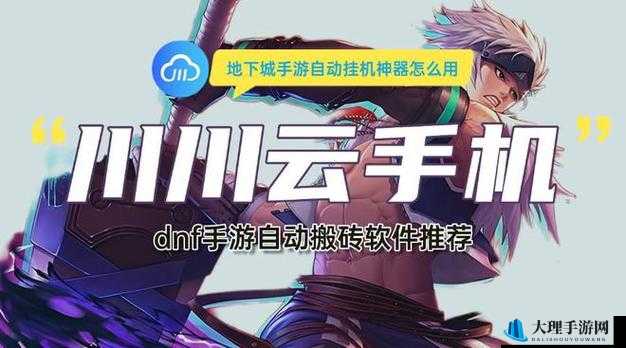 2021最新免费月影之塔LUNA双开挂机软件大盘点：高效神器助力轻松游戏挂机体验