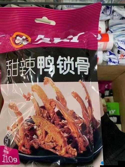 久久丫忘忧草产品：美味新体验