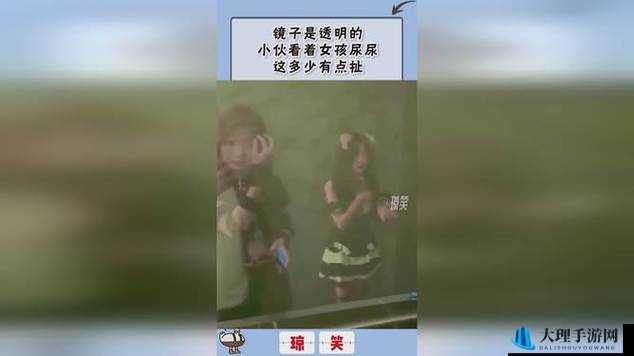 女生一直盯着男生小便怎么办：这种情况如何应对