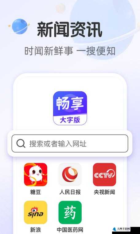 KDBACC.APK 网站隐藏入口：畅享精彩内容