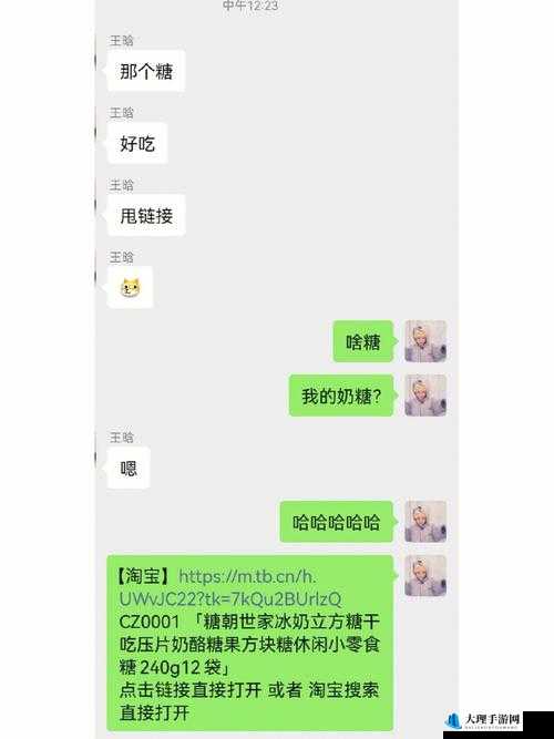 潋滟 txt 奶糖不甜的问题