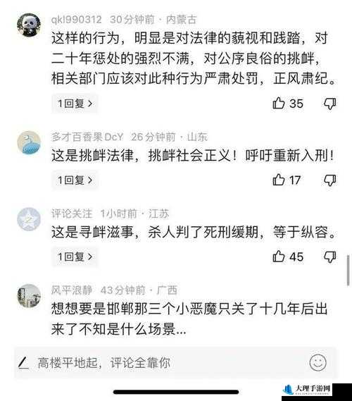 17c 一起草 国卢 的相关内容及意义探讨