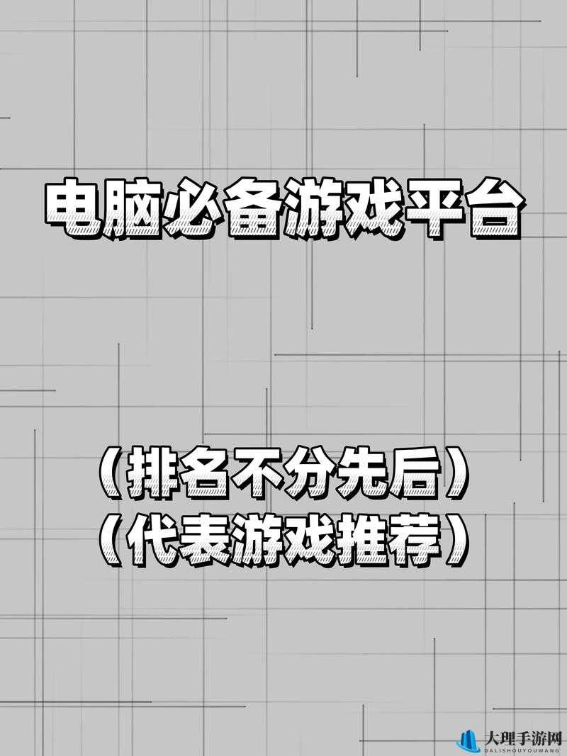 电脑版下载指南：如何在电脑上玩转《爱情公寓消消消》游戏？