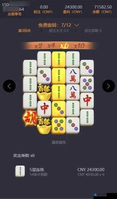 欢乐川麻将3D版电脑版下载攻略：哪个模拟器玩川麻将更逼真？