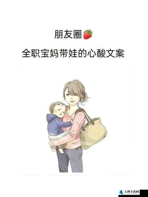 妈妈没拒绝也没同意：孩子的期待与迷茫